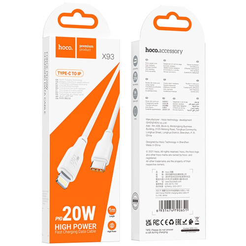 Кабель Hoco X93 Type-C – Lightning (1 м · 20W · 2.4A) (White)