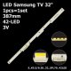 Боковая подсветка для телевизора Samsung 32″ SFL70 Rev1.0 (1 планка 387 мм, 42 LED 6,5x2 мм, 3 В)