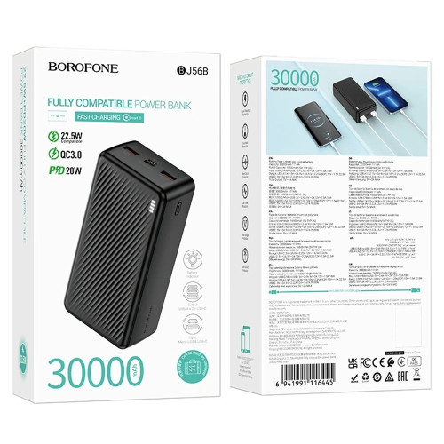 Повербанк Borofone BJ56B Graceful 22.5W PD20W (30000 mAh) (Black)