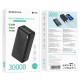 Повербанк Borofone BJ56B Graceful 22.5W PD20W (30000 mAh) (Black)