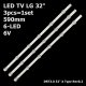 Пряма підсвітка для телевізора LG 32″ DRT3.0 32A/B (A+B, 3 планки по 590 мм, 6 LED, лінза 22,5 мм, 6 В)