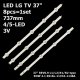 Пряма підсвітка для телевізора LG 37″ ROW2.1 6916L-1138A Rev0.9 (L+R, 8 планок по 336/368/376/408 мм, 4/5 LED, лінза 15,5 мм, 3 В)