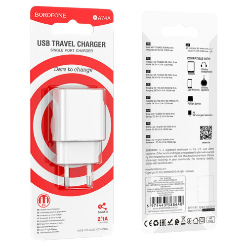 Сетевое зарядное устройство Borofone BA74A USB-A (10.5W · 2.1A) (White)