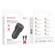 Автомобильное зарядное устройство Borofone BZ19A Wisdom USB-A (18W · 3A) с кабелем USB-A – Type-C (Black)
