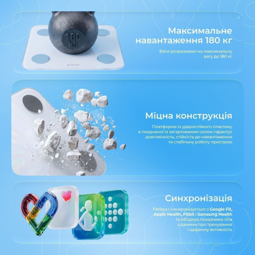 Умные весы Proove Balance II (White)