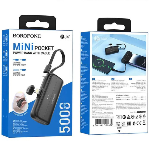 Повербанк Borofone BJ41 с кабелем Type-C (5000 mAh) (Black)