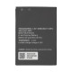 Аккумулятор Huawei HB824666RBC (Original PRC)