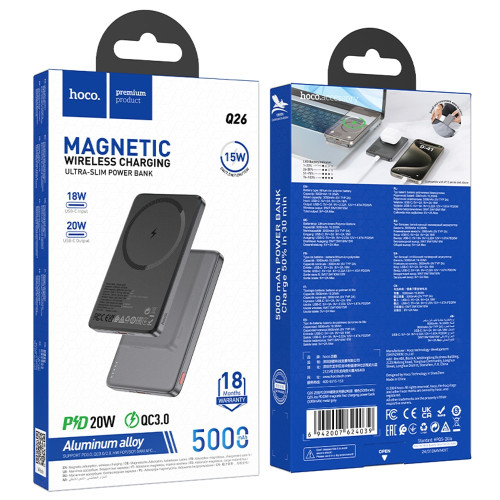 Повербанк Hoco Q26 Magnetic 20W (5000 mAh) (Black)