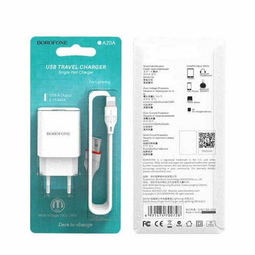 Сетевое зарядное устройство Borofone BA20A USB-A (10.5W · 2.1A) с кабелем USB-A – Lightning (White)