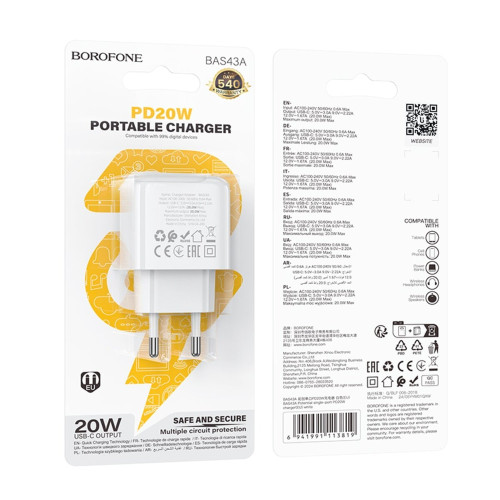 Сетевое зарядное устройство Borofone BAS43A Potential USB-C (20W · 3A) (White)