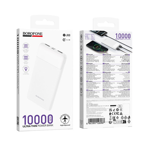 Повербанк Borofone BJ88 Clever 10W (10000 mAh) (White)