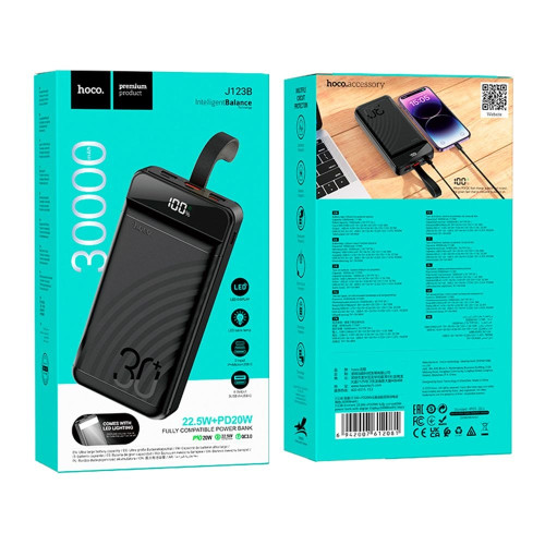 Повербанк Hoco J123B Element 22.5W PD20W (30000 mAh) (Black)