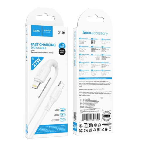 Кабель Hoco X120 Type-C – Lightning PD (1 м · 27W · 3A) (White)
