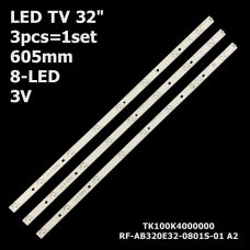 Пряма підсвітка для телевізора Bravis 32″ TK100K4000000 (3 планки по 605 мм, 8 LED, лінза 15,5 мм, 3 В)