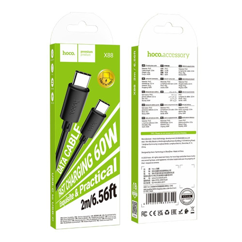 Кабель Hoco X88 Type-C – Type-C (2 м · 60W · 3A) (Black)
