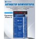 Тестер-активатор акумуляторів Sunshine SS-916 ultra v2.0