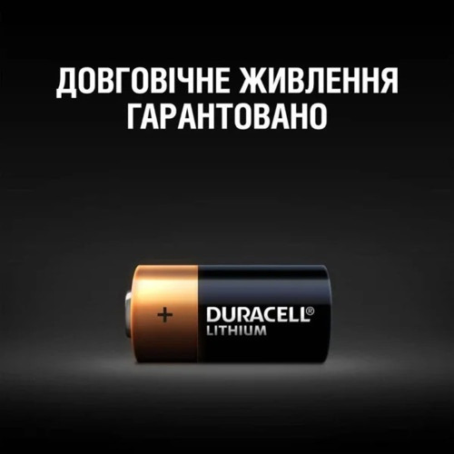 Батарейка Duracell CR123 (2 шт)