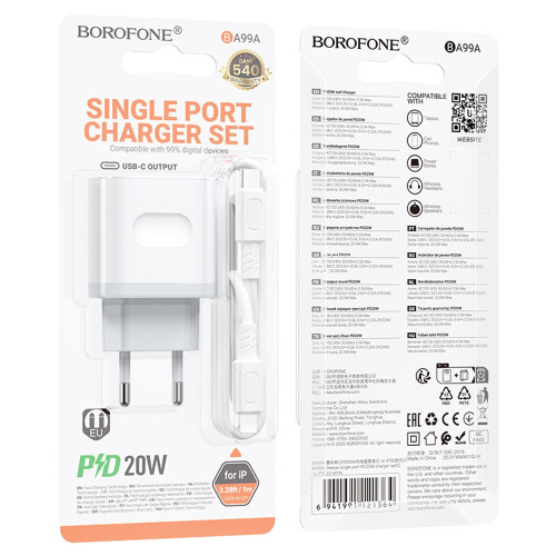 Мережевий зарядний пристрій Borofone BA99A USB-C (20W · 3A) з кабелем Type-C – Lightning (White)