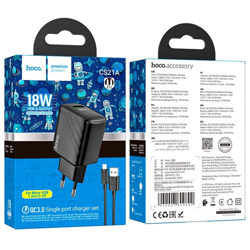 Сетевое зарядное устройство Hoco CS21A USB-A (18W · 3A) с кабелем USB-A – Micro-USB (Black)