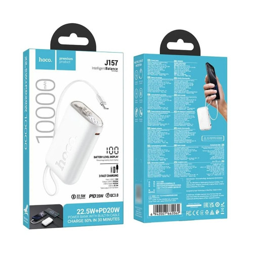 Повербанк Hoco J157 PD20W+22.5W с кабелем Type-C (10000 mAh) (White)