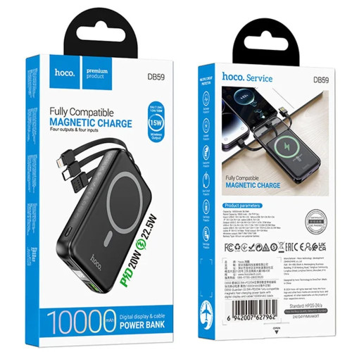 Повербанк Hoco DB59 Magnetic Guardian 22.5W PD20W 15W (10000 mAh) (Black)