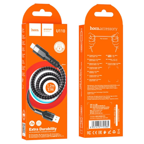 Кабель Hoco U110 USB-A – Micro-USB (1.2 м · 12W · 2.4A) (Black)
