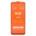 Захисне скло в тех упаковці для Samsung A145 Galaxy A14 (2023) (Full Glue) (0.3 мм, 2.5D) (Black)