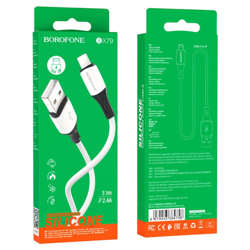 Кабель Borofone BX79 Silicone USB-A – Lightning (1 м · 12W · 2.4A) (White)