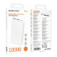 Повербанк Borofone BJ78 Clever 10W (10000 mAh) (White)