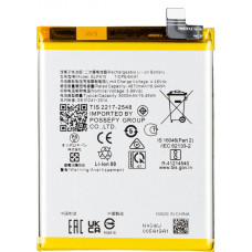Аккумулятор Realme BLPA15 (5000 mAh) (Original PRC)