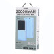 Повербанк Remax RPP-680 22.5W (20000 mAh) (Blue)