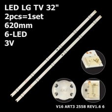 Прямая подсветка для телевизора LG 32″ AGF79046601 Rev1 (2 планки по 620 мм, 6 LED, линза 17 мм, 3 В)