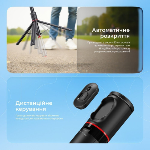 Штатив для телефона Proove DropStop 1,77 м (Black)