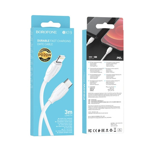 Кабель Borofone BX19 Type-C – Lightning (3 м · 20W · 2.4A) (White)