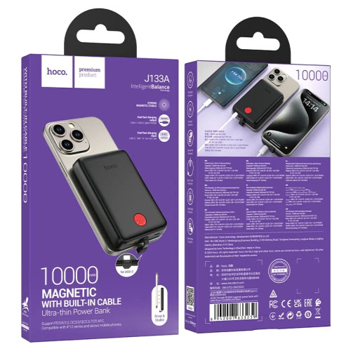Повербанк Hoco J133A Triumph с кабелем Type-C (10000 mAh) (Black)