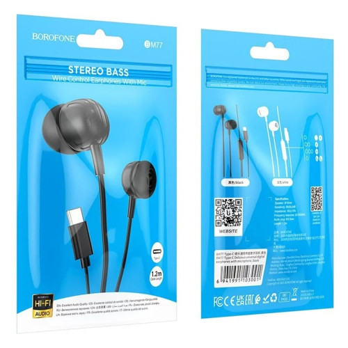 Наушники Borofone BM77 Type-C (Black)