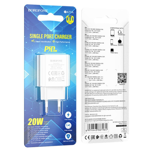 Мережевий зарядний пристрій Borofone BA71A USB-C (20W · 3A) (White)