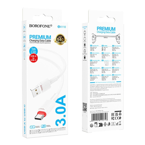 Кабель Borofone BX110 USB-A – Type-C (1 м · 15W · 3A) (White)