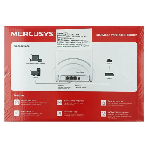 Роутер Wi-Fi Mercusys MW301R (N300 · 2.4 ГГц) (White)