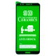 Захисна плівка Ceramic для Huawei Nova 2 Lite (Full Glue) (Black)