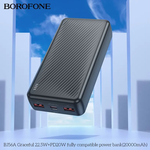 Повербанк Borofone BJ56A Graceful 22.5W PD20W (20000 mAh) (Black)