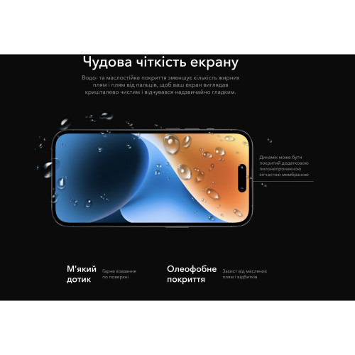 Защитное стекло +NEU Chatel Privacy Glass для Apple iPhone 18 Pro Max (Black)