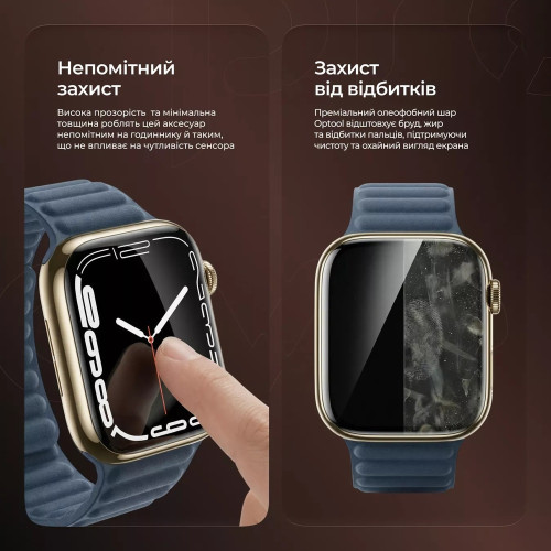 Защитное стекло Proove Achilles для Apple Watch Series 9 (45mm) (Black)