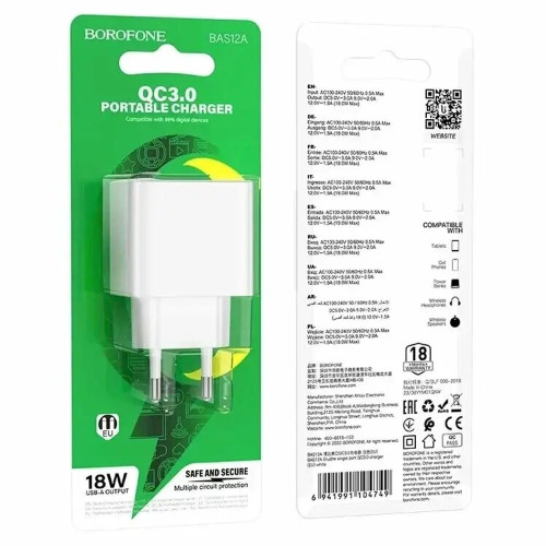 Сетевое зарядное устройство Borofone BAS12A USB-A (18W · 3A) (White)