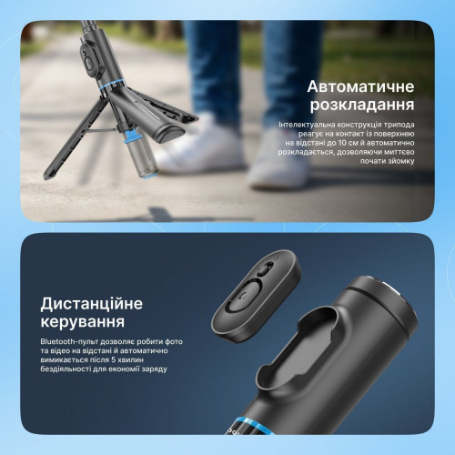 Штатив для телефона Proove DropStop Mini 73 см (Black)