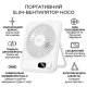 Портативний вентилятор Hoco HX607 (White)