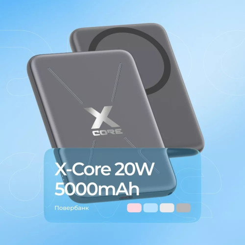 Повербанк Proove X-Core Magnetic 20W (5000 mAh) (Purple)