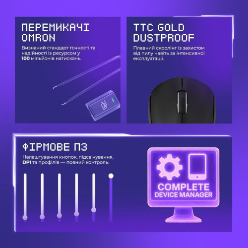 Мишка бездротова ігрова Proove Gaming RC Raider 8K (White/Purple)