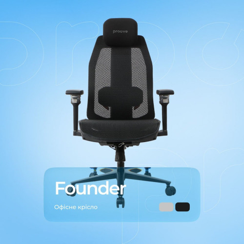 Эргономичное кресло Proove Founder (Black)