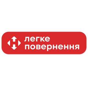 Безкоштовне повернення товару